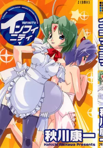 pokemon Marine skinsuit(宝可梦:玛俐的皮)
