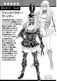 (C89) [Tamakiya (Gemma, Tamaki Nozomu)] Amazing EIGHTHWONDER No.2 (Uchi no Musume ni Te o Dasuna!)