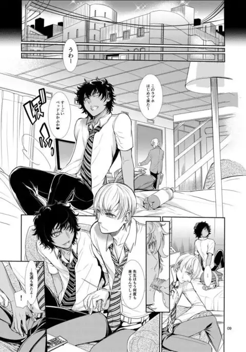 Mesu Danshi Kousei Kyouhaku kara no Gyaku Rape