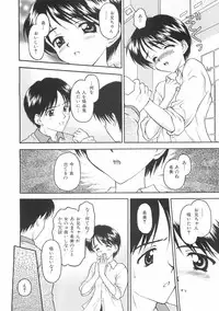 [Kageno Illyss] Hontouni Taisetsu na Mono - The really important one.