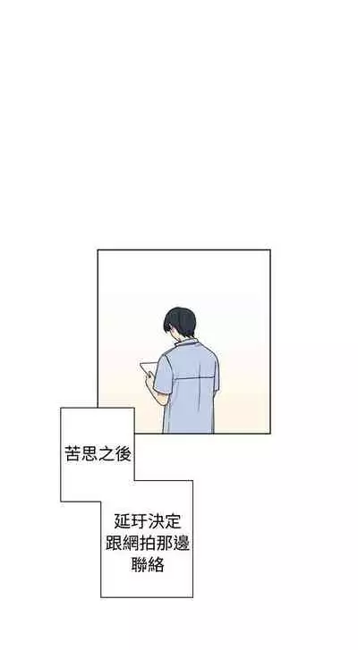 [BL]一不小心掰彎你 1-24