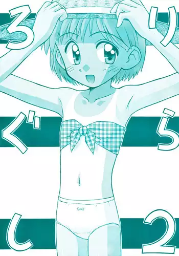 他人になるクスリ他人になるクスリ4.2