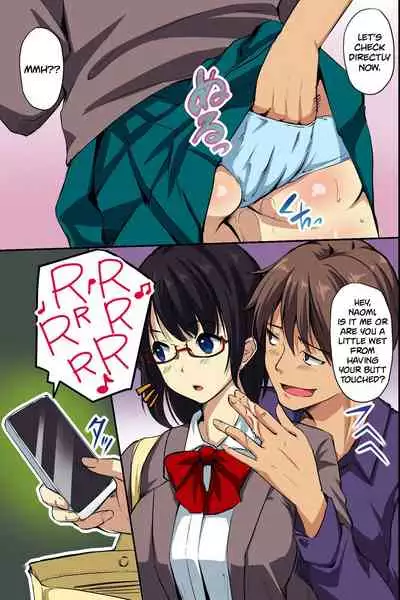 Dare mo Ore ni wa Kigatsukanai. Muteikou na Uchi ni Haramaserareru Onna-tachi