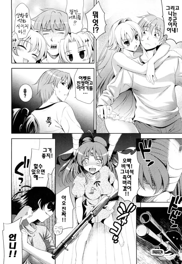 Shocking Pink! | 쇼킹핑크!