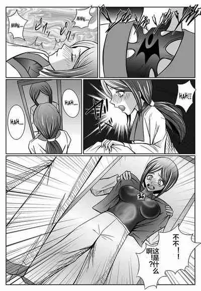 [MACXE'S (monmon)] Tokubousentai Dinaranger ~Heroine Kairaku Sennou Keikaku~ Vol. 03 [Chinese]