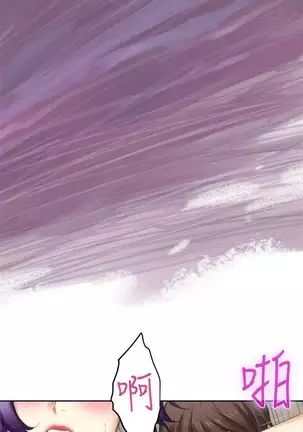 (週5)S-Mate 1-75 中文翻譯(更新中)