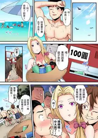 [Kuroto] Gal Mama to Pakopako SEX ~ Hitozuma no Chouzetsu Teku ni Majiiki Zecchou! | 與辣妹媽媽淫猥啪啪SEX～人妻的性愛技巧讓人爽翻天！ Ch. 1-20 [Chinese]