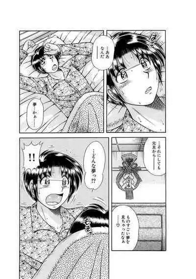 義母×義姉×義妹★5人でエッチな生活～い・い・コ・ト～