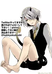 Rakudai Succubus to Yuutou Incubus