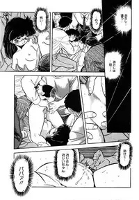 [Tomozawa Shou] Mitsuiro ni Somete