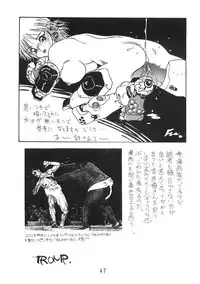 (C45) [Team Shuffle (Various)] Manga No Kakikata (Various)