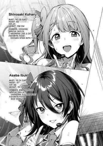 [Vpan's EXTASY (Satou Kuuki)] Kegareboshi Ao ~Nerawareta Shinjin Idol, Asaba Ibuki~ | Dirty Star 