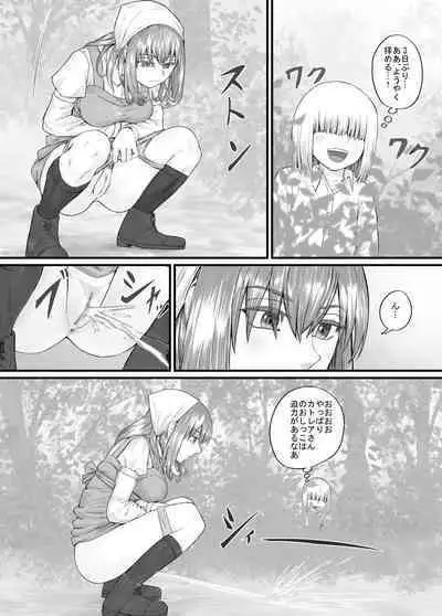 [DODOMESU3SEI] Onee-san ni Oshikko o Misete Moraeru Manga ch. 1-7