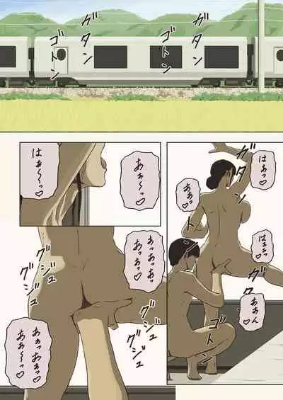 Share 4 Oyako no shasō kara ai to sekkusu o motomete