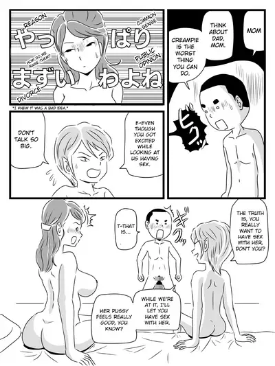 [Momoziri Hustle Dou] Toshiue Killer no Tomodachi ni Kaa-san o Netorareta Hanashi | A Story About My Milf-Killer Friend Who Cucked My Mom [English]