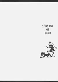 [Shouryuutei, Studio Nama (Kagetora, Shouryuutei Enraku)] Servant of Zero (Zero no Tsukaima)
