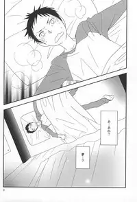 (C88) [yemak (yemak)] Ore no Otouto ga Konna ni Kawaii no de (Durarara!!)