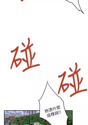 S-Mate 1-86 官方中文(連載中)