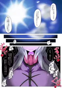 [Gensou Stomach (Taku)] Kenzoku e no Izanai