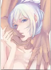 (Bluish Black4) [Kinari (Macchuu)] Ore to Tetsu no ×××na kuse (Kuroko no Basuke)