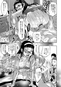 Magazine Cyberia Vol. 116