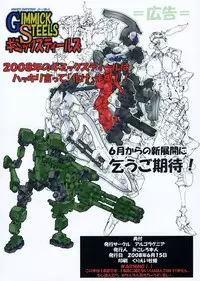 (SC40) [Algolagnia (Mikoshiro Honnin)] St. Margareta Gakuen Sou Tennen Shoku - Colorful Vol. 3[chinese]