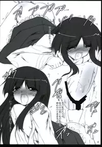 (SC40) [Yuugen Jikkou (Gonzaburo-)] Meaningless (Touhou Project)