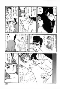 [SABE] Attachment de Go!!