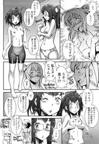 [Sengoku-kun] Pretty Cool [Decensored]