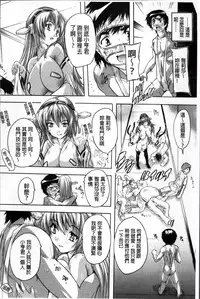 [Natsuka Q-Ya] Koko wa Kairakusou ~ Juumin Minna Inran Sugi! ~ | 這裡是快樂莊 ~居民全部都淫亂到不行!~ [Chinese]