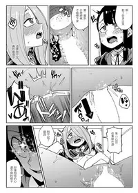 [Happouvijin (yumoteliuce)] Tasting (Little Witch Academia) [Chinese] [沒有漢化] [Digital]