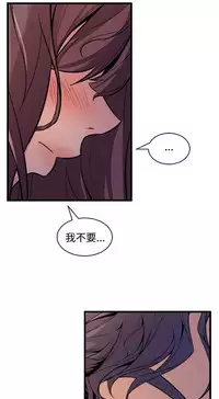 缝隙 Chinese Rsiky