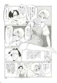 [MAC-V] Ai ga Kane de Kaeru Nara