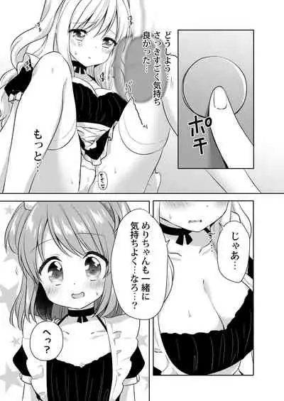 Kinyoubi no Otanoshimi