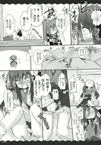 (Miaresai) [Jigizagi (Ai Takurou)] Terakoya Roman (Touhou Project)