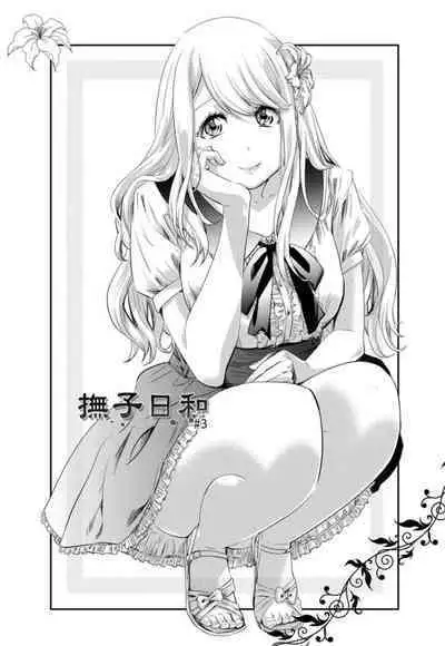 Shoujo wa Irozuku Yuri ni Koi o Suru | 少女如綻放的百合墜入愛河