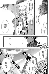 [JOJO][JC]Stelle[CN]