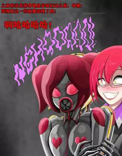 Pathetic Life（有条色狼汉化）