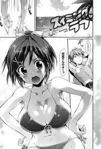 [Hisasi] Shoujo no Toge