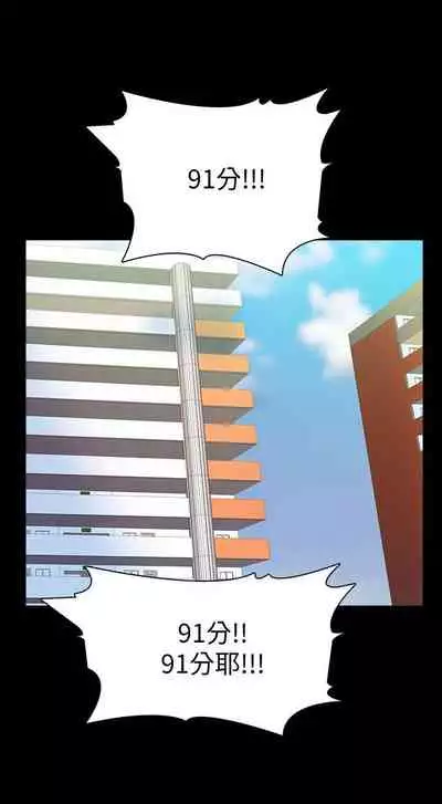 【周一连载】家教老师(作者: CreamMedia) 第1~42话