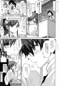 COMIC Megastore H 2007-04