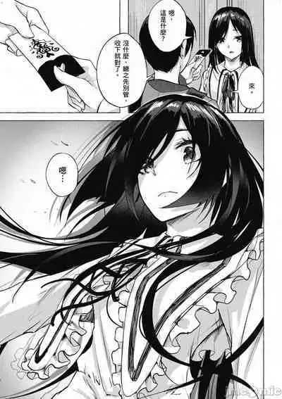 [佐原玄清／ミンカンスキー]性愛＆迷宮!! 1~4 [單行本版] セックス＆ダンジョン!! 1~4