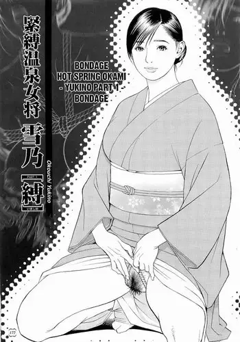 Gahi-chan Ch.15【忆之风汉化组】