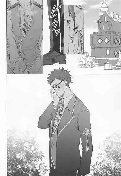 (Beckon of the Mirror 9) [Sumiyaki Teishoku (Toriniku)] Anata no Nioi de Itte Shimaimasu (Disney: Twisted-Wonderland)