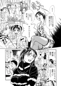 [Kishizuka Kenji] Shin Konya Tonikaku XX ga Mitai