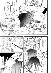 Bishoujo Doujinshi Anthology Cute 2 (Fancy Lala, Yu Yu Hakusho, Kakyuusei, To Heart, Card Captor Sakura)