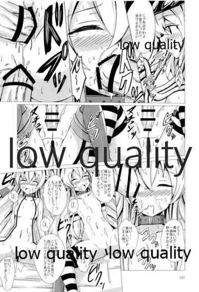 (C93) [Aiirosakura (Aikawa Ryou)] Kuubo Wo-Kyuu-chan no Shimakaze Yuri Dorei Choukyou Soushuuhen (Kantai Collection -KanColle-)