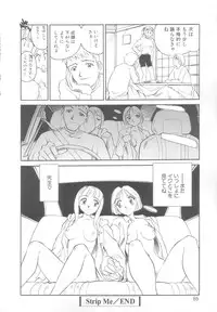 [Suehirogari] Time Machine