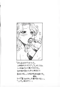 [Karma Tatsurou] Karma | Karuma