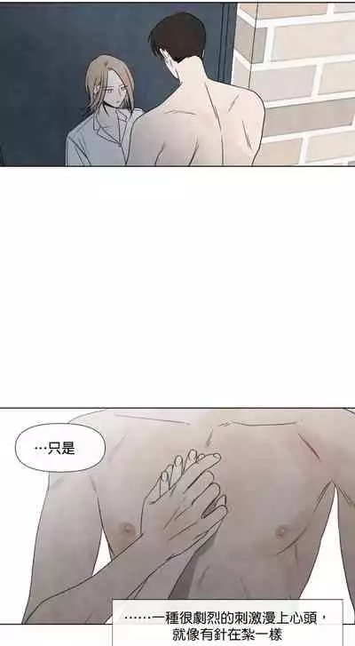 [Yuju] Summer Solstice Point Camp Ch.00-10|夏至点Ch.00~10[Chinese] [橄榄汉化组]